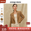 orangedesire戗驳领短款西装外套，女2023秋季一粒扣通勤西服