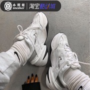 nikem2ktekno黑白男女情侣，复古休闲老爹鞋，耐克m2kbq3378-100