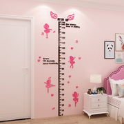 儿童身高卡通3d立体墙，贴纸公主女孩舞蹈教室，布置房间卧室墙面装饰