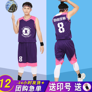 2020全明星球衣篮球男潮紫色球服男一套学生篮球比赛服定制队服女
