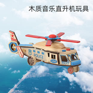 大型木制玩具音乐飞机模型，玩具直升机二战，滑翔战斗机儿童益智玩具