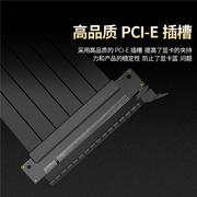 显卡延长线90度竖放台式显卡转接线支持满算力高速pcIe30 40