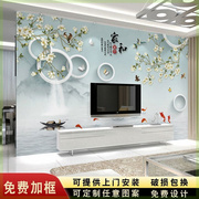 电视背景墙壁画3d客厅装饰壁纸8d立体影视墙壁布中式家和墙布贴画