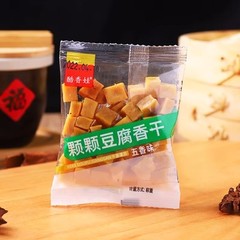 五香豆干粒四川重庆特产颗颗香硬小颗粒粒散装五香豆腐干500g