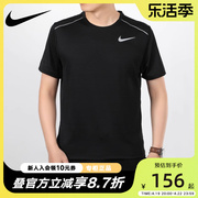 Nike耐克短袖T恤男装2023夏季休闲圆领运动服体恤AJ7566-010