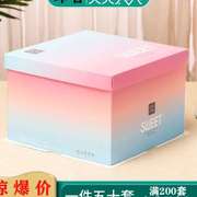 蛋糕盒纸盒不透明渐变定制6/8/10/12/14/16寸生日蛋糕盒子包装盒