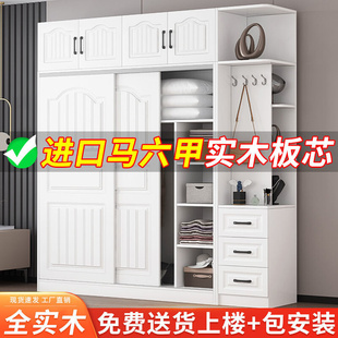 实木衣柜欧式推拉门55公分深家用卧室现代简约移门柜两米高2.4米