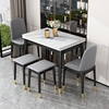 小户型北欧实木折叠桌，多功能轻奢岩板可伸缩餐桌椅组合家用饭桌子