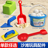 儿童沙滩玩具塑料桶小沙铲玩沙海边玩水戏水挖沙工具铲子套装配件