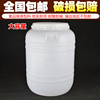 食品级圆形塑料储水桶加厚储水桶家用困水桶立式大水桶塑料桶带盖