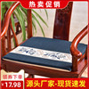 新中式红木椅垫古典圈椅太师椅实木沙发坐垫高密度海绵垫四季通用