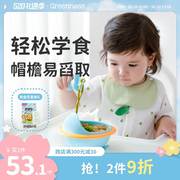 绿鼻子宝宝餐碗婴儿童，专用吸盘硅胶，学吃饭防摔防烫辅食碗儿童餐具