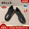 百丽男鞋休闲皮鞋男士商务2023冬季高级真皮黑色板鞋高帮A1245DM3