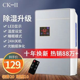 日本CKII除湿机家用客厅卧室静音小型地下室干燥机吸湿除潮抽湿机