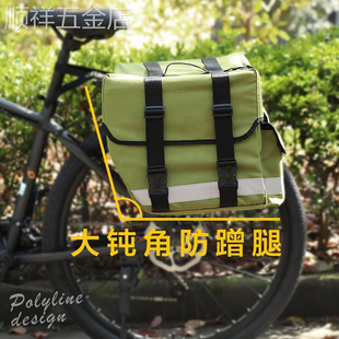 山地自行车骑行装备驮包后货架长途防水驼包尾包后座挂包旅行配件
