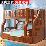 上下床双层床小户型儿童床双人床多功能组合床全实木上下铺子母床