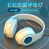 头戴式无线蓝牙耳机vivo华为OPPO苹果重低音游戏耳麦小米手机通用