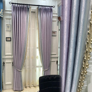 简约紫色窗帘轻奢法式窗帘布，主卧卧室阳台客厅全屋定制沙帘
