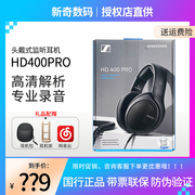 sennheiser森海塞尔hd400pro，头戴式专业监听有线录音耳机hd565s