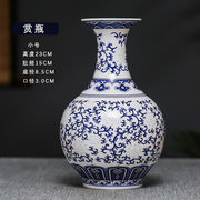 景德镇陶瓷器青花玲珑骨瓷x薄胎小花瓶插花现代中式客厅装饰品