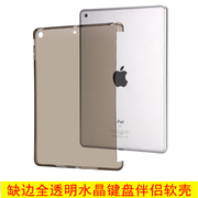 适用苹果2019款ipad 10.2寸外壳smart cover伴侣背壳air3软壳后盖