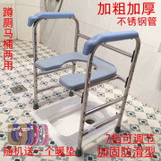 老人坐便椅厕所凳蹲坑改老年人，孕妇坐便器架子，病人马桶增高带扶手