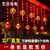 led红灯笼灯串福字灯，新年房间装饰灯，中国结节日彩灯装扮灯