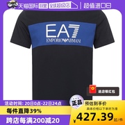 自营emporioarmaniea7阿玛尼男士短袖t恤pj02z圆领