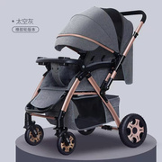 婴儿推车加宽加长车床两用可坐躺轻便折叠双向减震新生儿童宝宝推