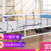医院专用护理床护栏老人长期，卧床者病人，床护栏养老院床栏杆扶手