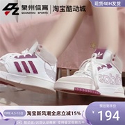 adidas阿迪达斯三叶草女子，dropstep男女，缓震高帮休闲板鞋fx9799