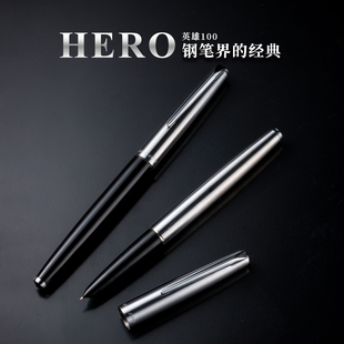 败家实验室 上海英雄100钢笔14K金笔商务送学生成人书写练字