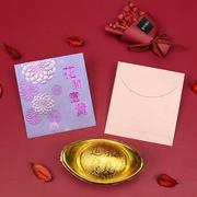 红包百元对折小号春节过大年香港创意利是封激凸花纹花开富贵四五