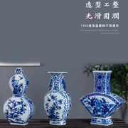 新古典(新古典)中式陶瓷器青花仿古花瓶摆件，客厅博古架酒柜家居复古装饰品