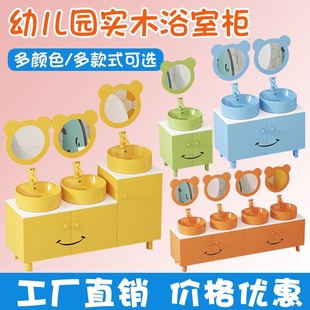 实木幼儿园浴室柜组合卡通陶瓷，洗手脸盆小孩，彩色洗漱台儿童洗手柜
