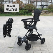 简易遛娃神器婴儿手推车双向轻便可折叠宝宝，外出便携式大童溜娃车