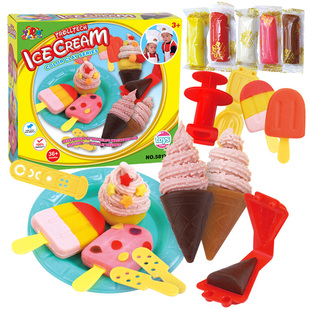 幼儿园手工制作彩泥3d橡皮泥，工具套装冰激凌雪糕冰淇淋模具玩具