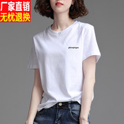 品牌女装字母纯棉t恤女2024年短袖白色体，桖夏季上衣