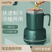 严选新款夏季便携式制冷杯车载快速冷热饮杯办公室家用速冻杯冰杯