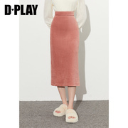 dplay德帕拉秋装新气质(新气质，)直筒修身橘粉色中长款一步裙半身裙