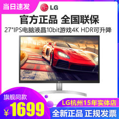 LG 27UL500 27英寸 4K超高清IPS显示器10bit HDR液晶显示屏幕壁挂