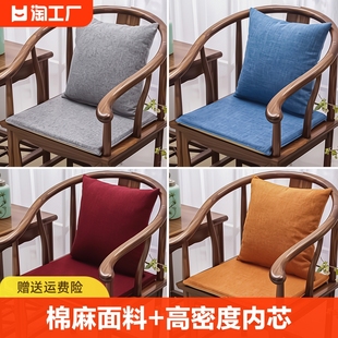 中式椅子坐垫棉麻茶桌椅垫，红木沙发座垫餐椅圈椅，垫子麻将垫高密度