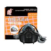 fc-8016硅胶防尘面具1套自吸过滤式呼吸器，工业打磨焊接装修粉