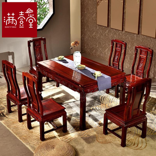红木餐桌长方形中式实木，餐桌椅组合一桌六椅饭桌，酸枝木家具