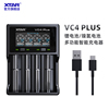 xtarvc4plus18650强光手电3.7v锂电池1.2v5号7号电池充电器