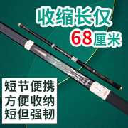 5.46.37.2高档日本进口碳素鱼竿，10米超轻超硬短节溪流，手竿89