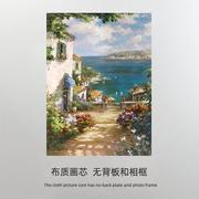 风景装饰画微喷打印画客厅沙发，背景墙卧室餐厅，玄关挂画轻奢画布