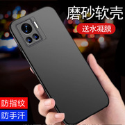 适用摩托罗拉moto X30Pro手机壳motoX30Por硅胶motos30Pro软s30P男xt2241-1女款x3opro防摔motorola保护套pr0