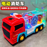儿童玩具电动消防车模型，万向透明炫彩灯光音乐玩具，车男孩1-2-3岁4
