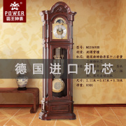 霸王实木落地钟客厅立钟创意座钟欧式大摆钟现代立式钟表机械时钟